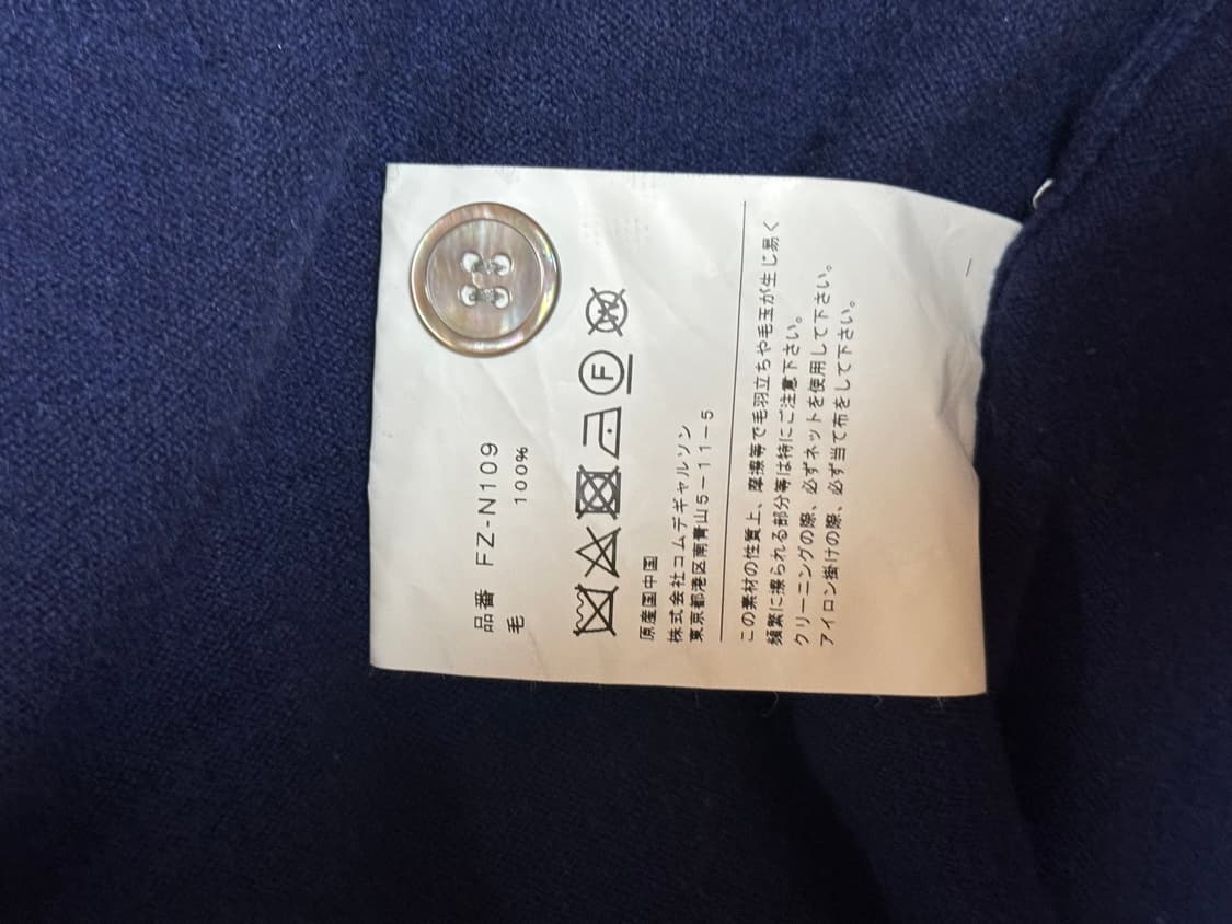 꼼데가르송 셔츠 25FW 가디건 네이비 그레이 M 상품이미지4