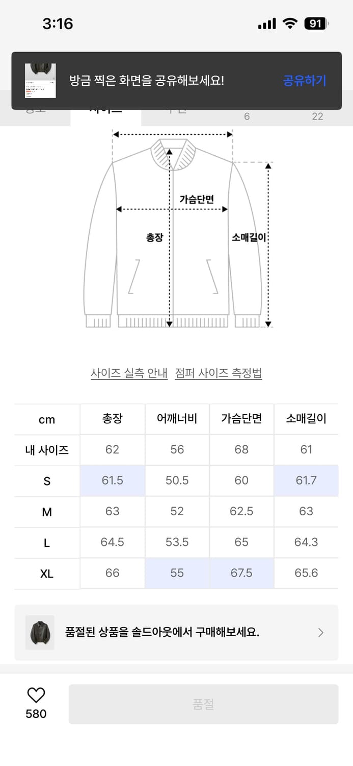 쿠어 엔틱 램스킨 블루종(다크 브라운) 상품이미지2