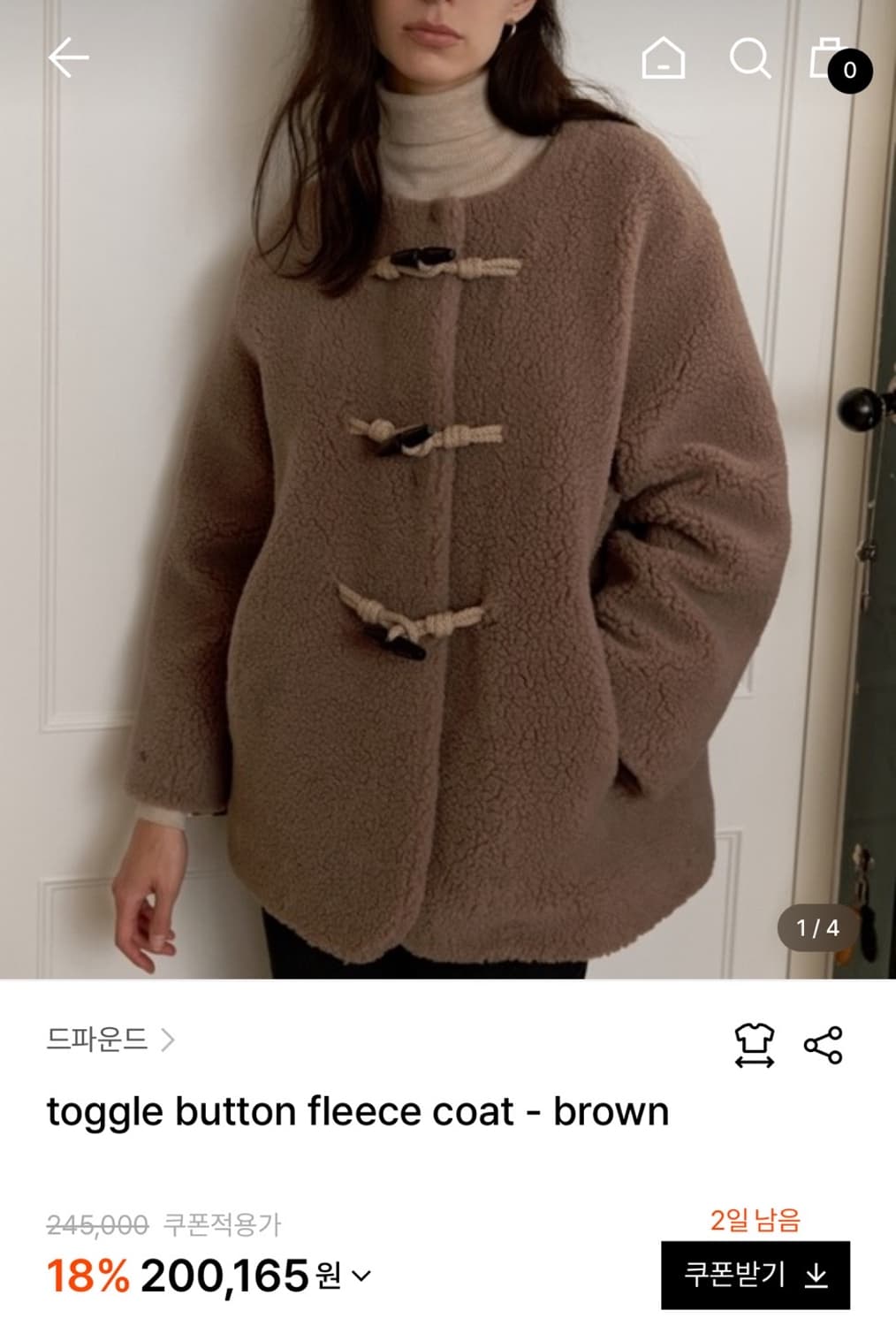 드파운드 상품이미지6