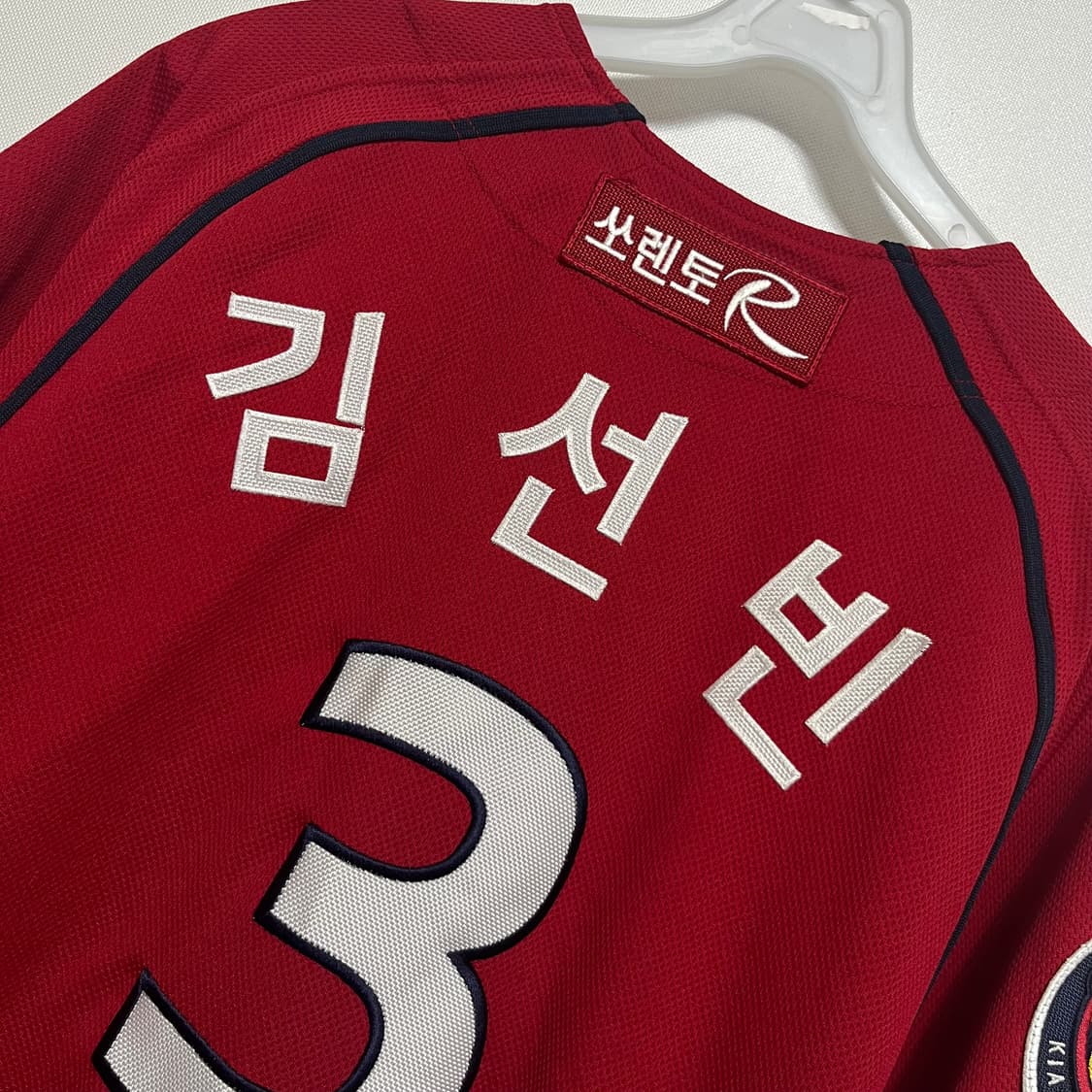 기아 타이거즈 김선빈 마킹 유니폼 3번 110 상품이미지3