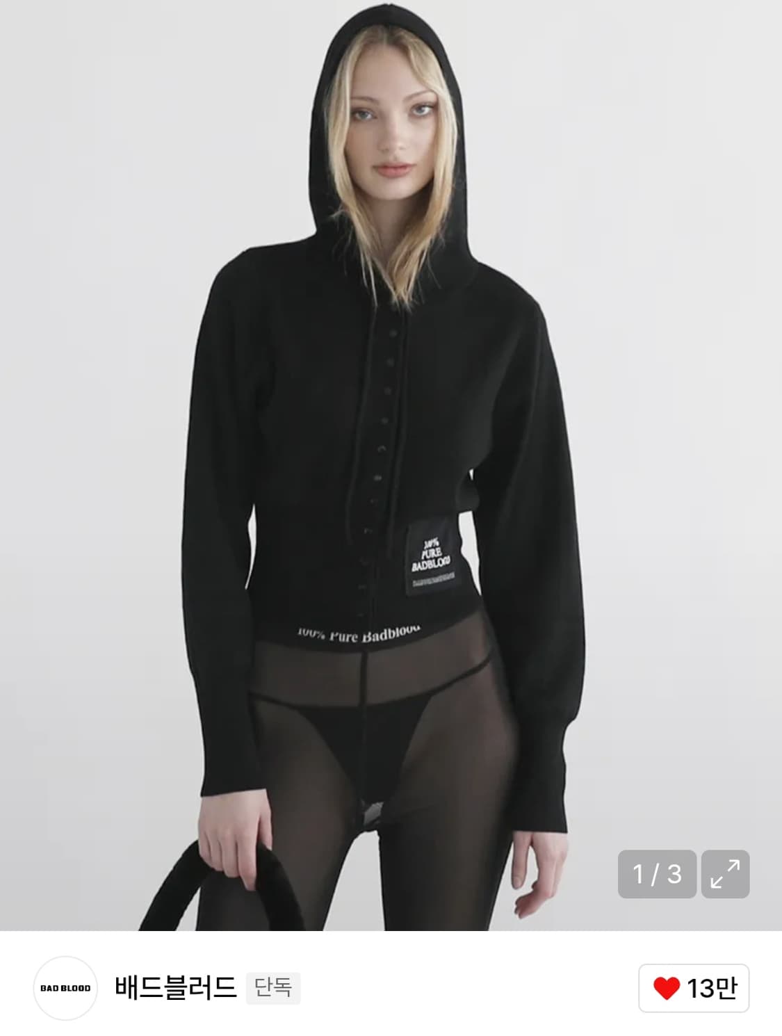 배드블러드 pure 버튼업 후드 가디건 상품이미지1