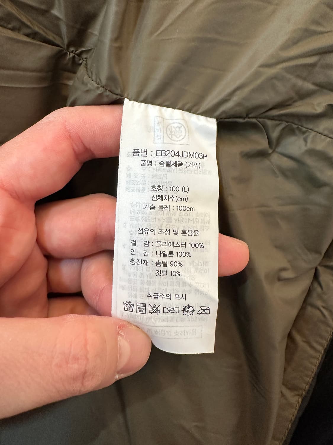 L) 에디 바우어 블랙 거위털 패딩 상품이미지4