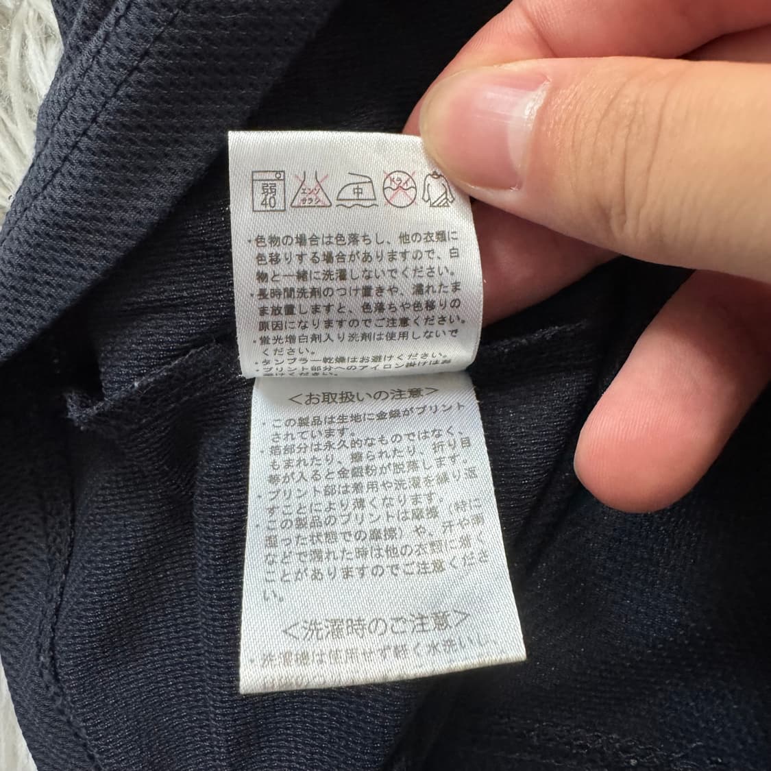 SAOGEAR 일본빈티지 일본어 크롭티 빈티지크롭티 프린팅 반팔 크롭티 상품이미지6