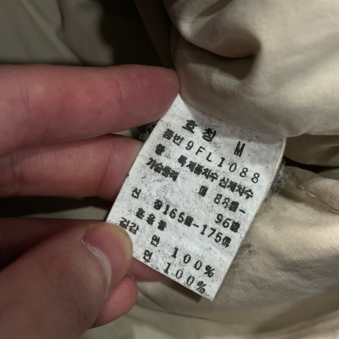 95-100 조르주 마르치아노 빈티지 게스 청자켓 데님자켓 상품이미지4