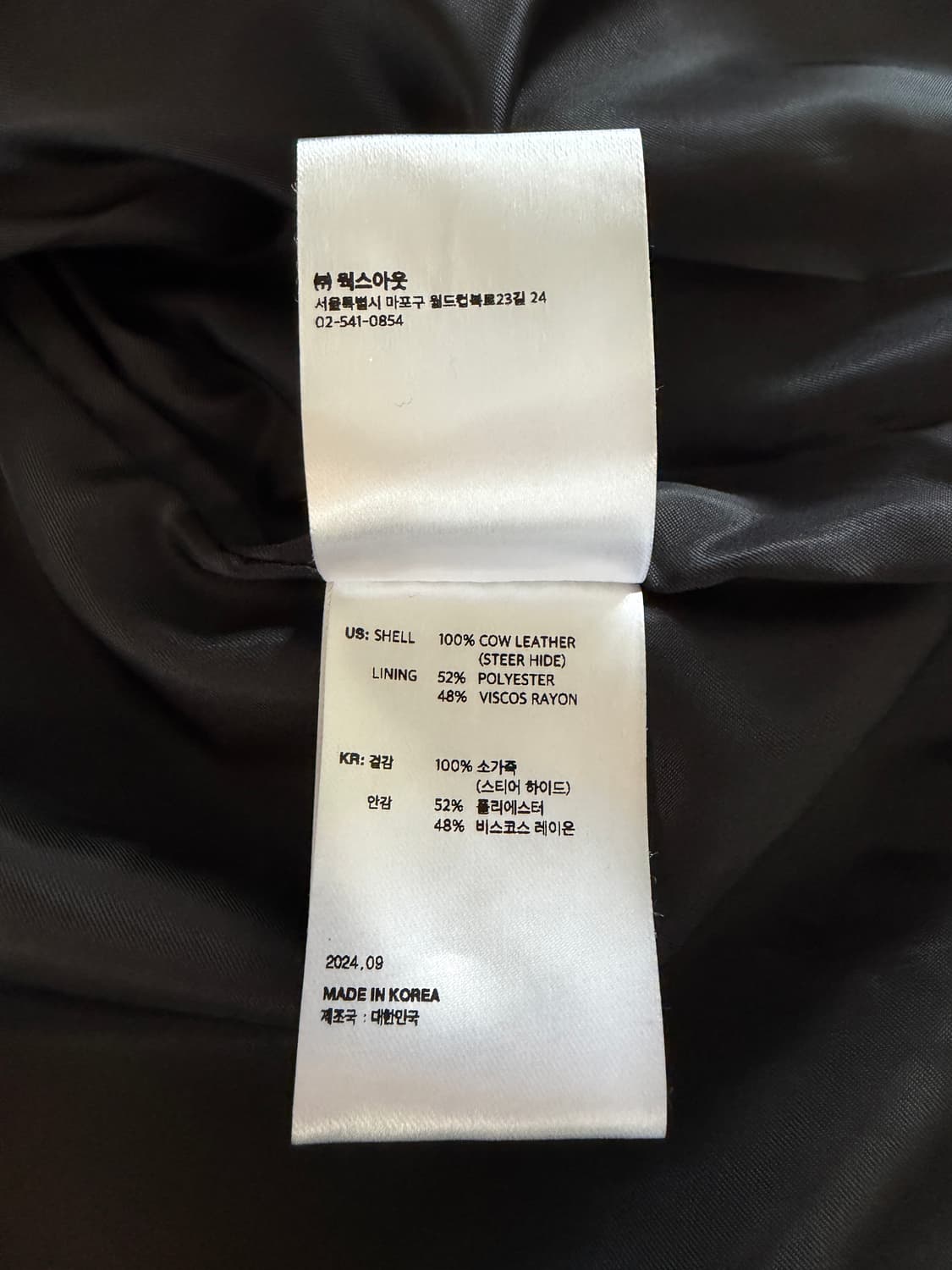 퍼킹어썸 가죽자켓 상품이미지3