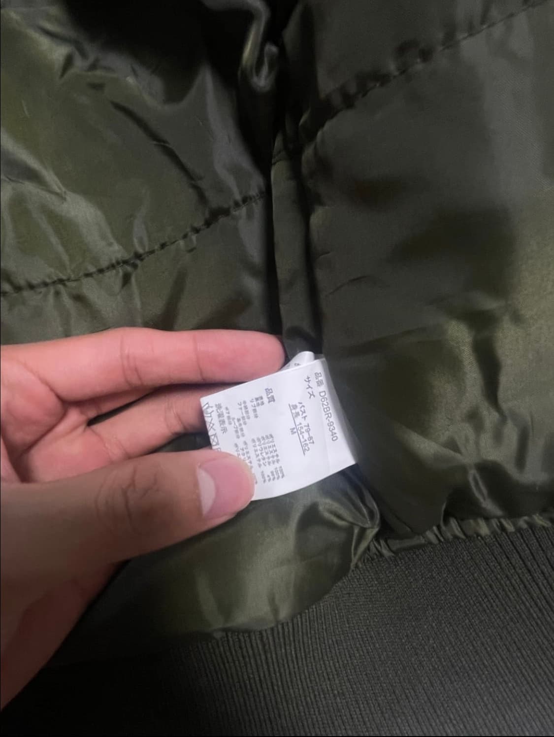 N2b 자켓 상품이미지4