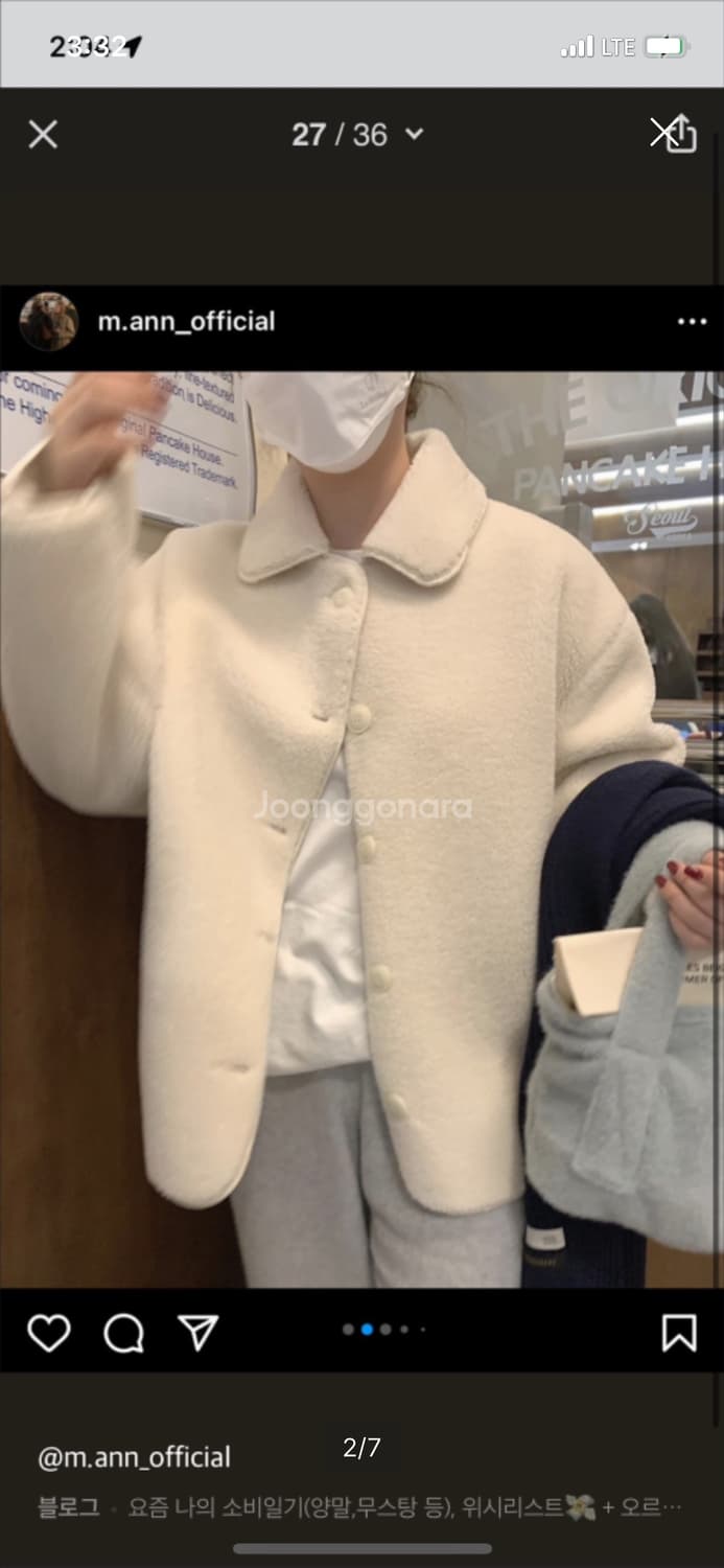 므앤 언유즈데이 메이비 무스탕 메이비베이비 퍼자켓 양털무스탕 양털자켓 상품이미지5