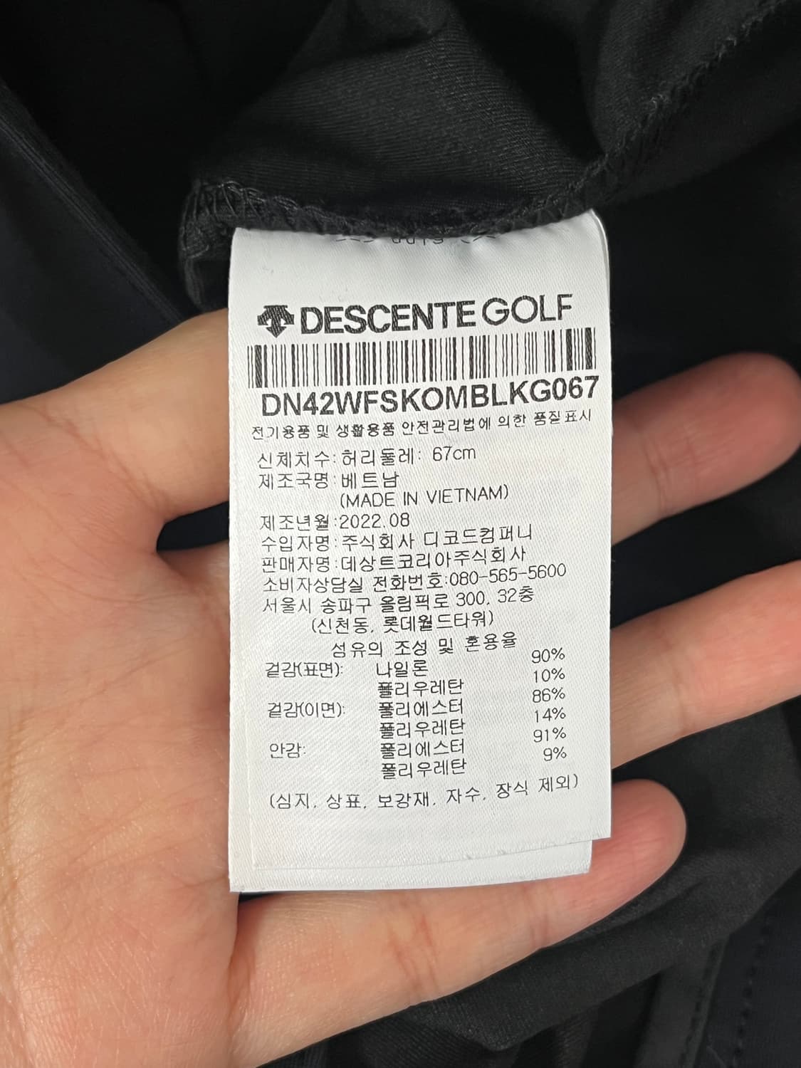 M) 데상트 골프 스커트 네이비 상품이미지4