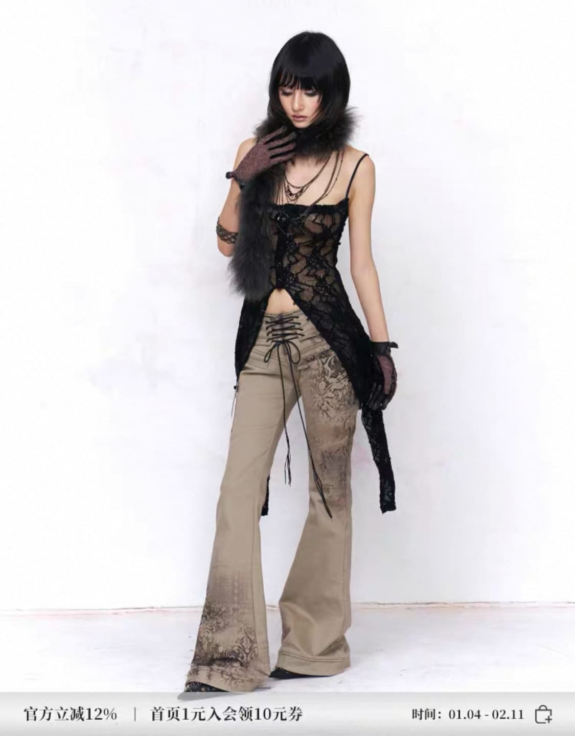 Floirds Market 바지 상품이미지2