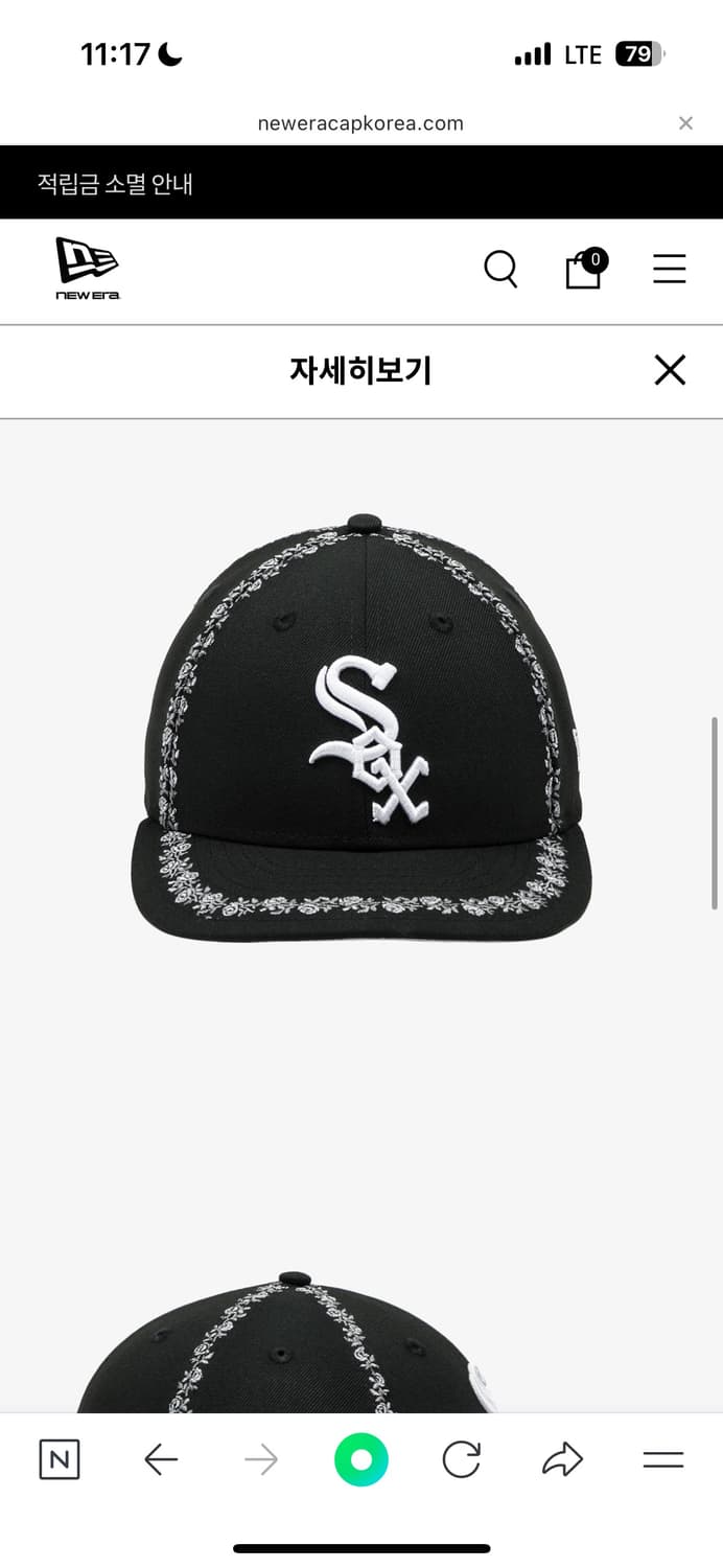 MLB 시카고 화이트삭스 로즈 임브로이더리 로우 프로파일 피티드캡 블랙 상품이미지1