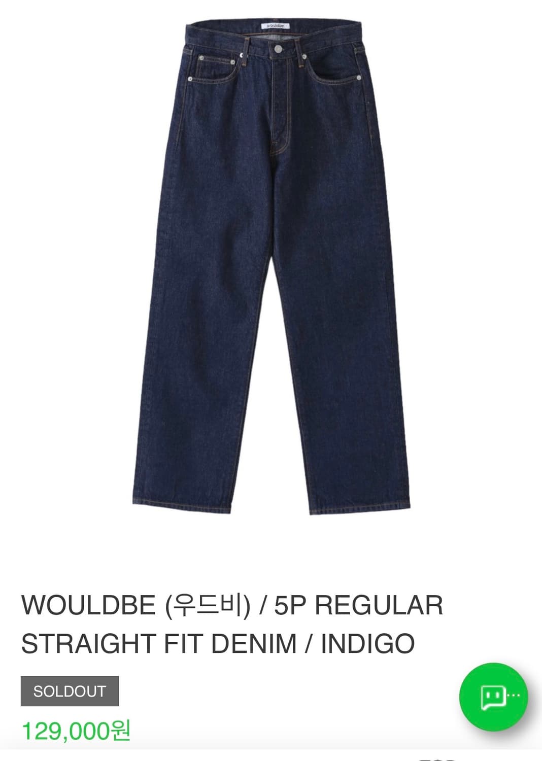 우드비 5P 레귤러 스트레이트 데님 인디고 상품이미지2