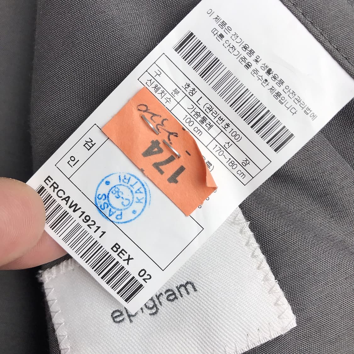 에피그램 모 소재 겨울 코트 남성L (100) 상품이미지7