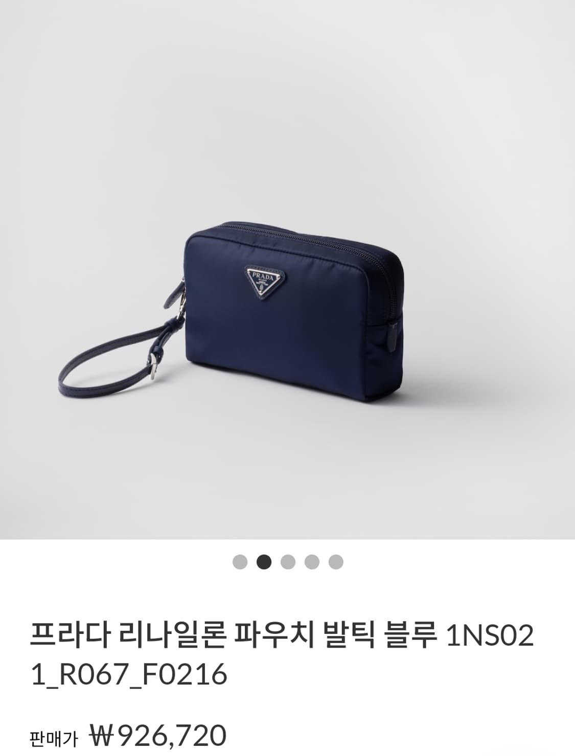 프라다 리나일론 파우치 발틱블루 상품이미지7