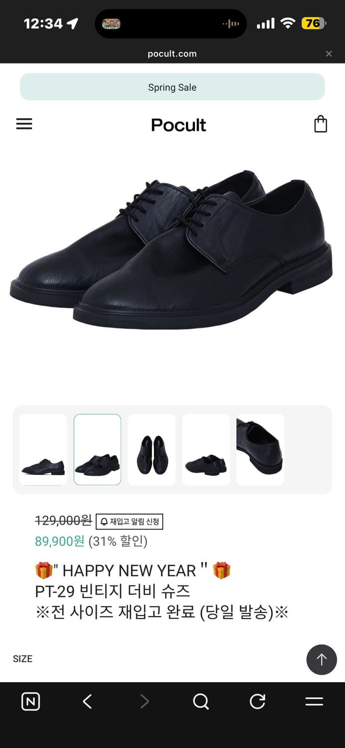 (새제품) 포컬트 PT-29 더비슈즈 260mm 블랙 상품이미지7