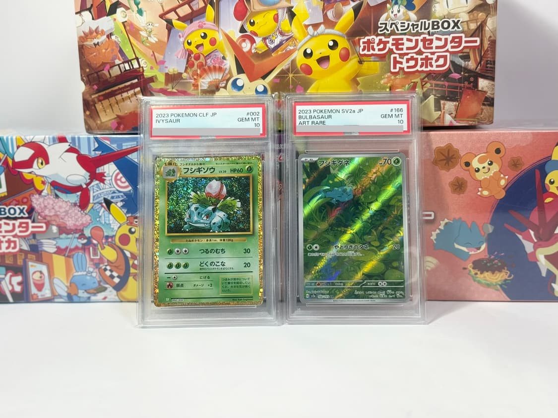 일판 2023 이상해씨,이상해풀 psa 10 2종 상품이미지1