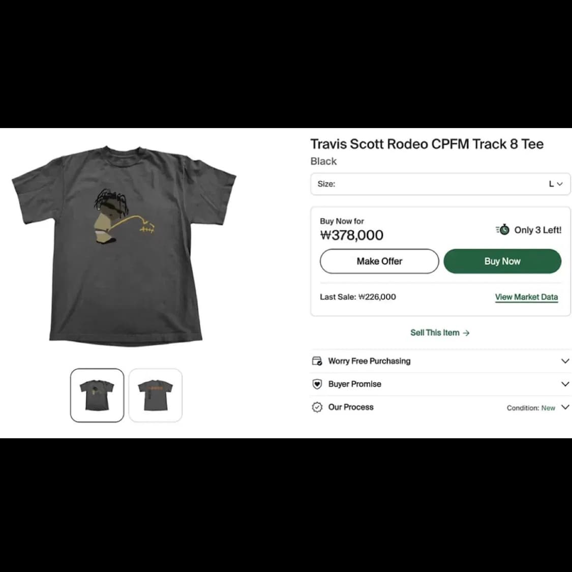 스캇 X CPFM 로데오 10주년 기념 티셔츠 상품이미지6