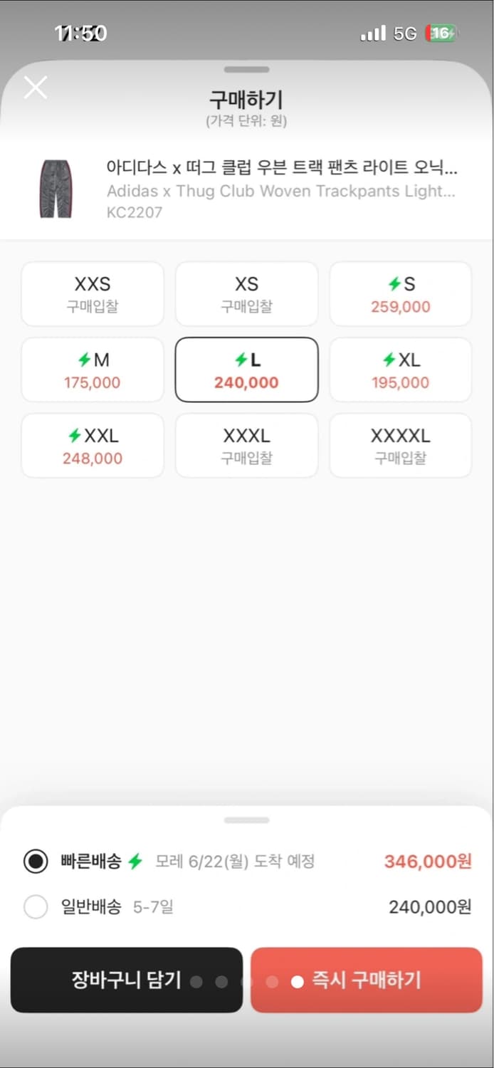 아디다스 떠그클럽 상품이미지5