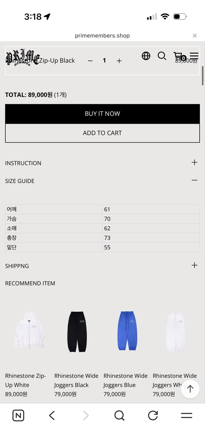 프라임멤버스 셋업 상품이미지4