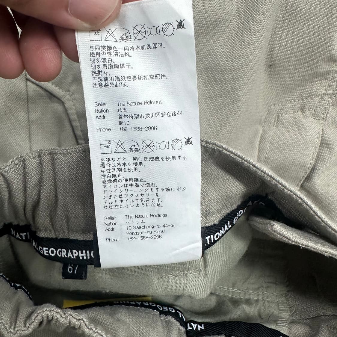 네셔널지오그래픽 조거팬츠 상품이미지5
