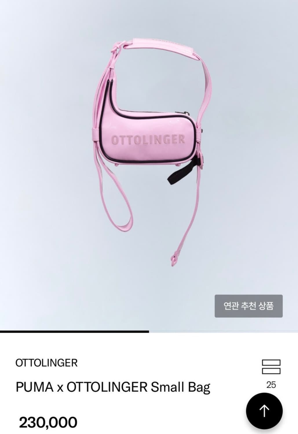 PUMA x OTTOLINGER Small Bag (pink) 상품이미지9