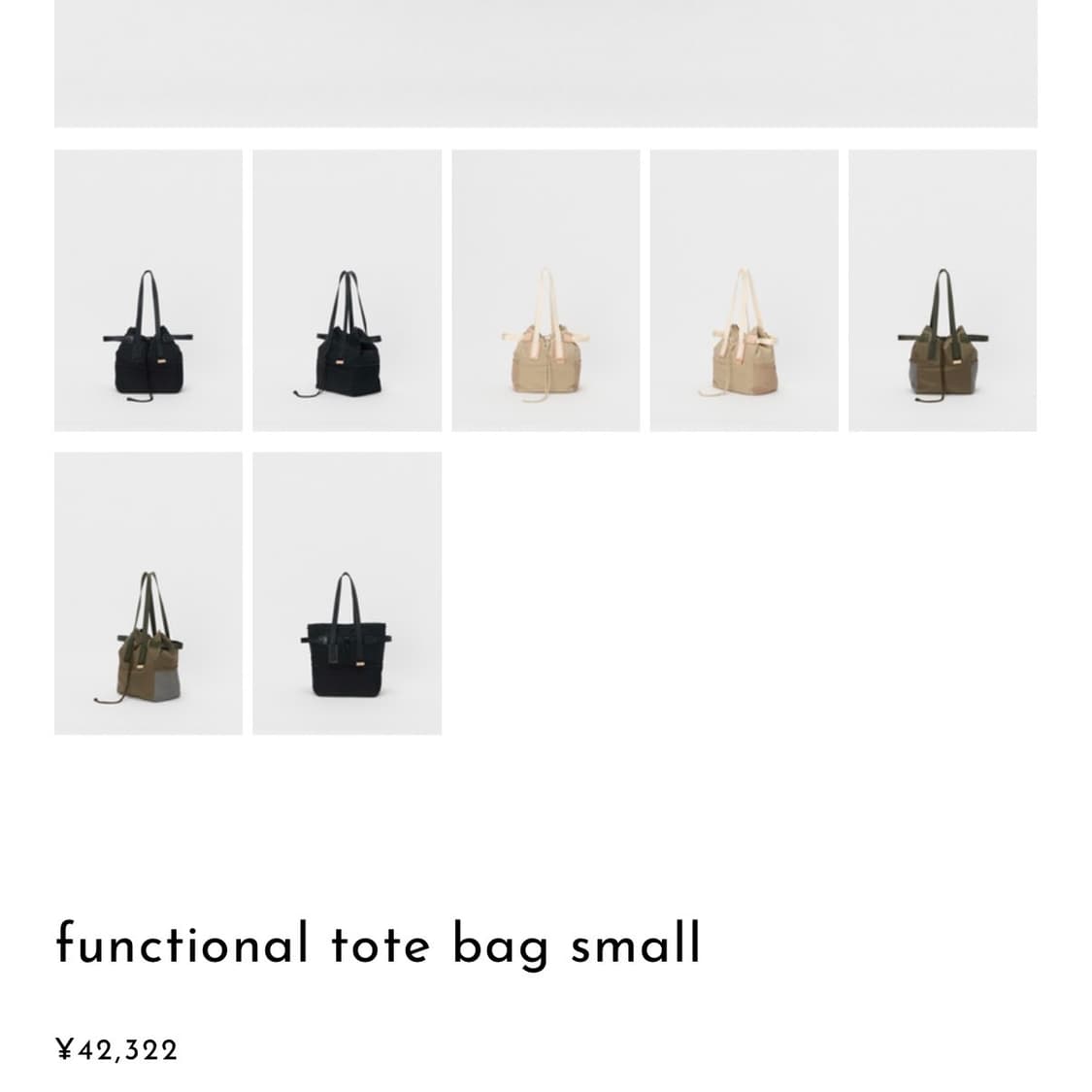 헨더스킴 functional tote bag small 상품이미지5
