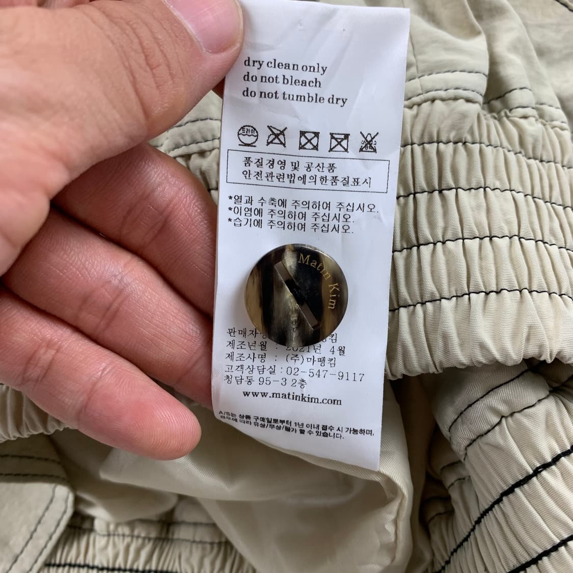 마뗑킴 봄버 자켓 베이지 상품이미지10