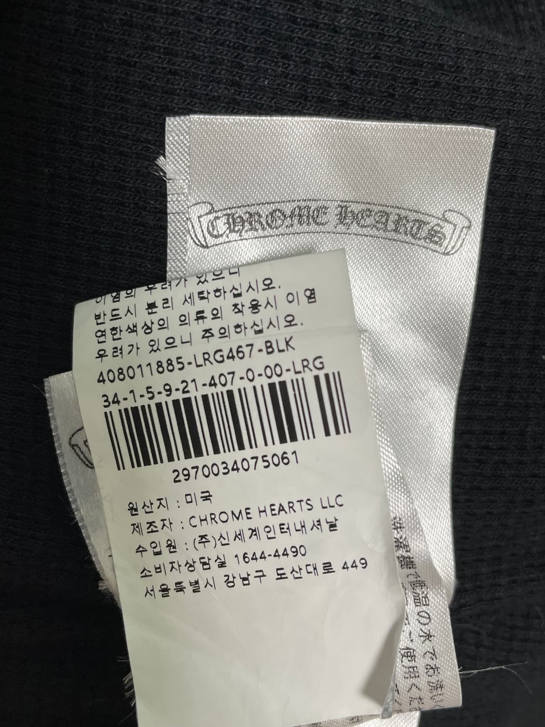 신형 크롬하츠 퍽유 홀스슈 플로랄 헤비웨이트 후드집업 L 신세계택 상품이미지9