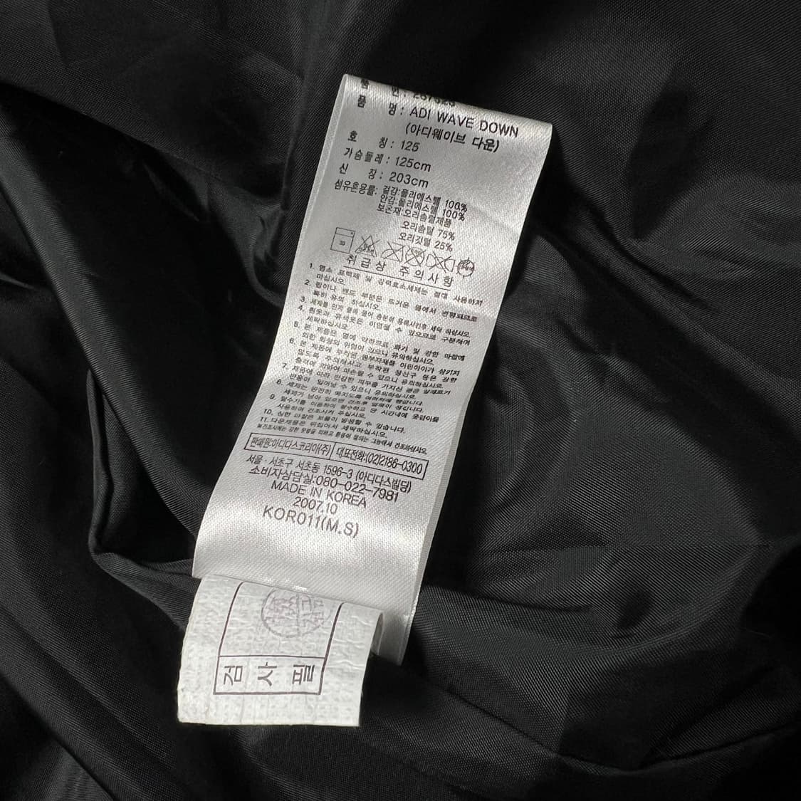 아디다스 웨이브 패딩 블랙 빅사이즈 125 상품이미지4