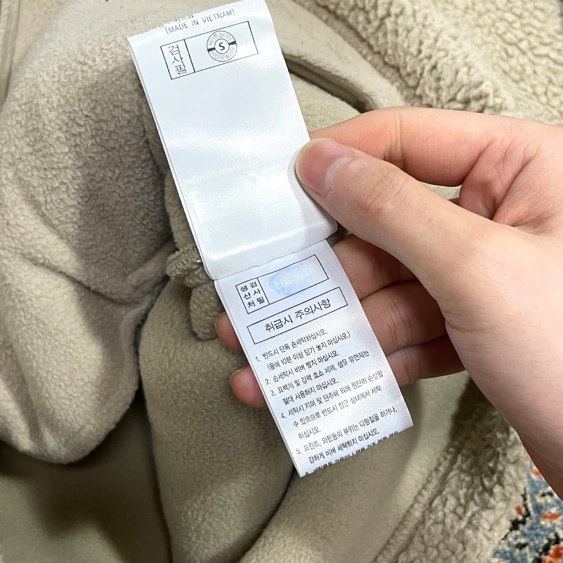 K2 베이지 플리스 자켓 남성95 상품이미지6