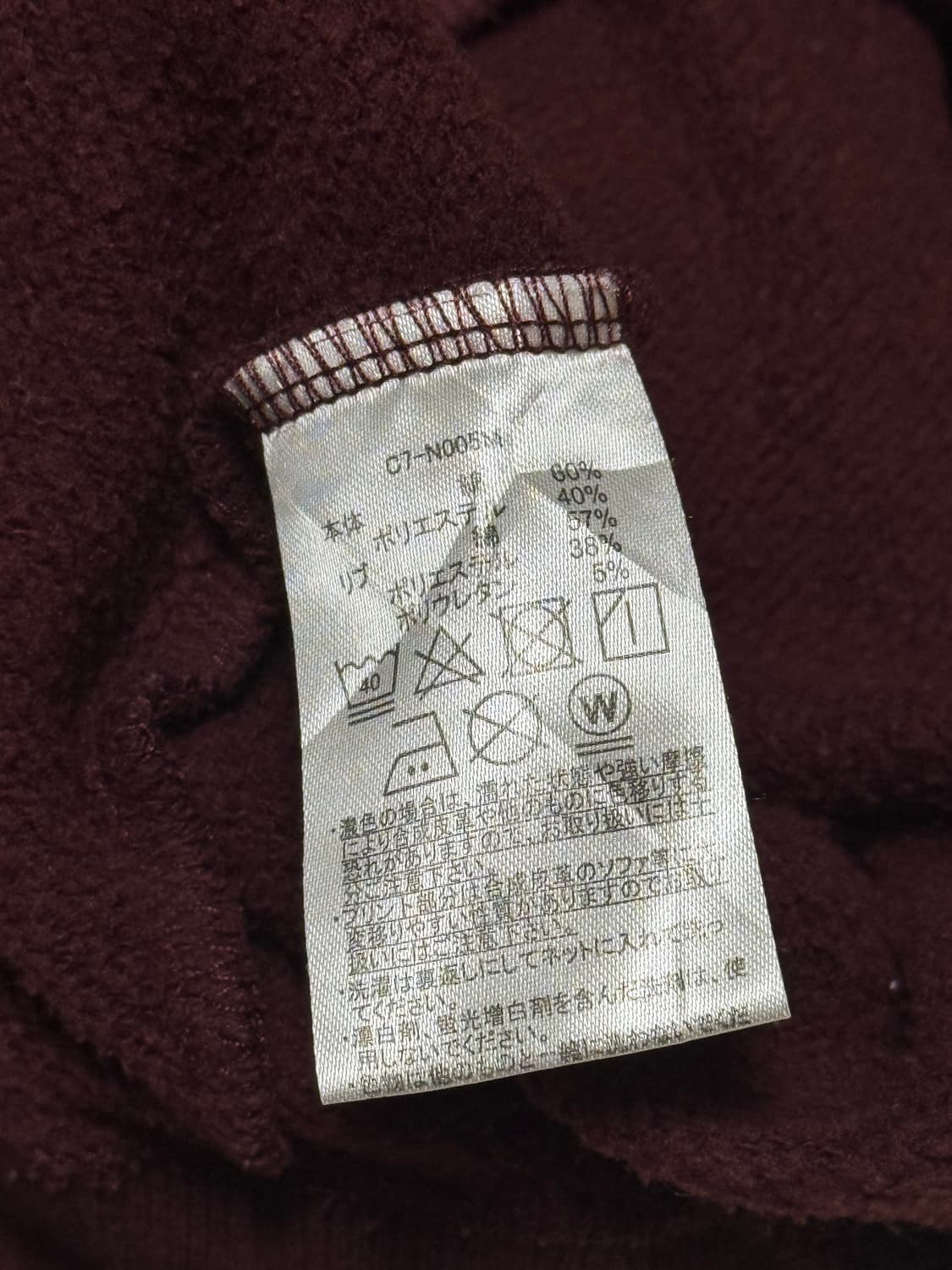 챔피온 버건디 옐로우 맨투맨  상품이미지6