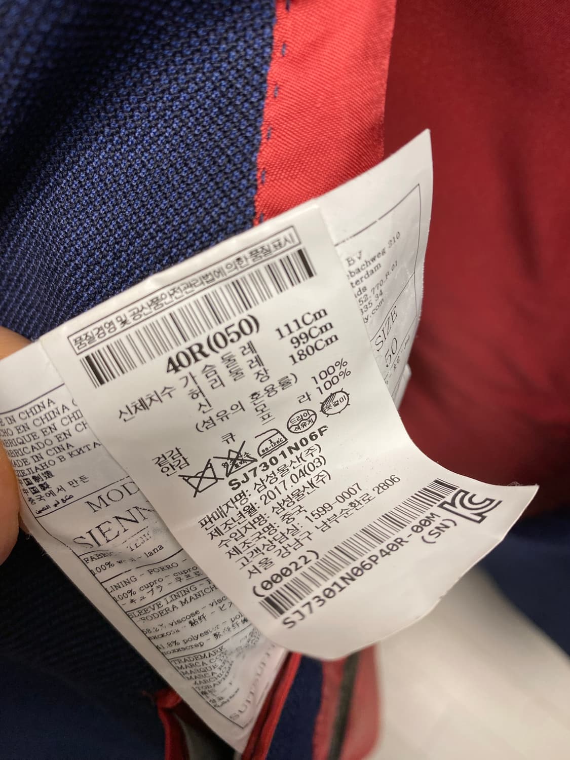 수트서플라이 블레이저 (네이비블루_40R) 상품이미지5