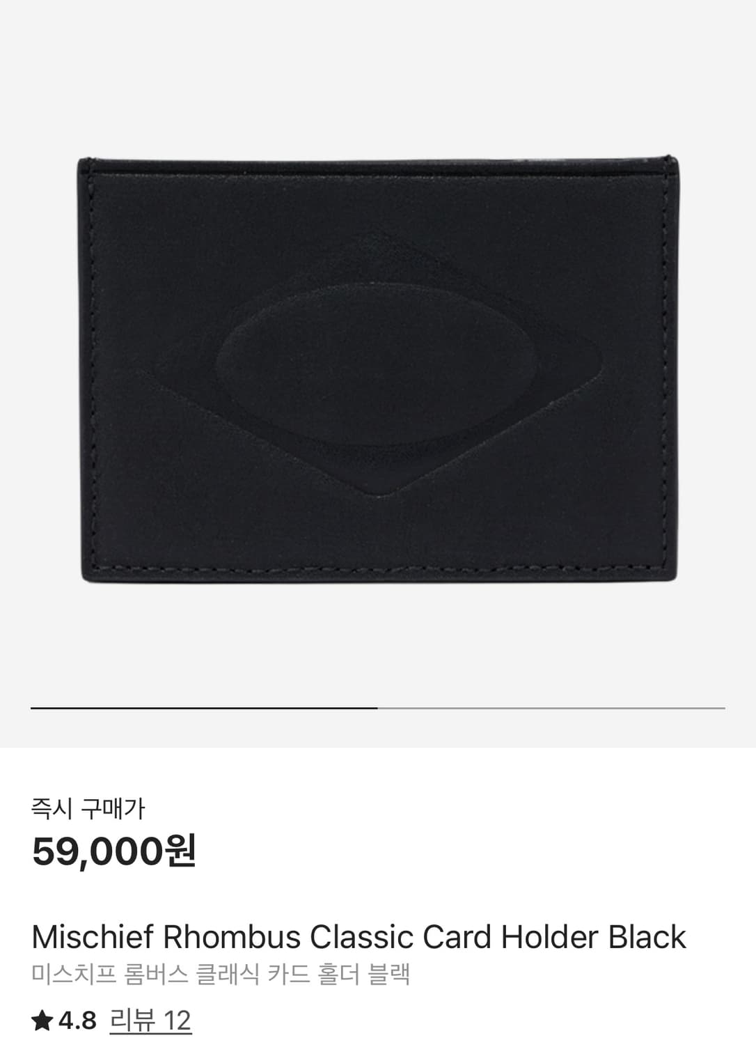 미스치프 롬버스 클래식 카드 홀더 블랙 상품이미지3