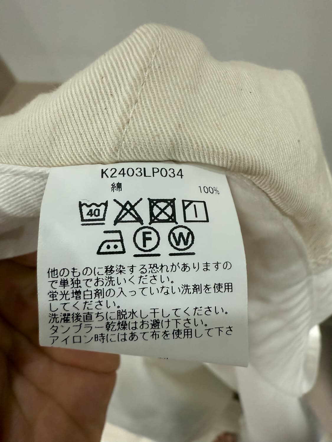 캐피탈 치노포트 배기팬츠 상품이미지2