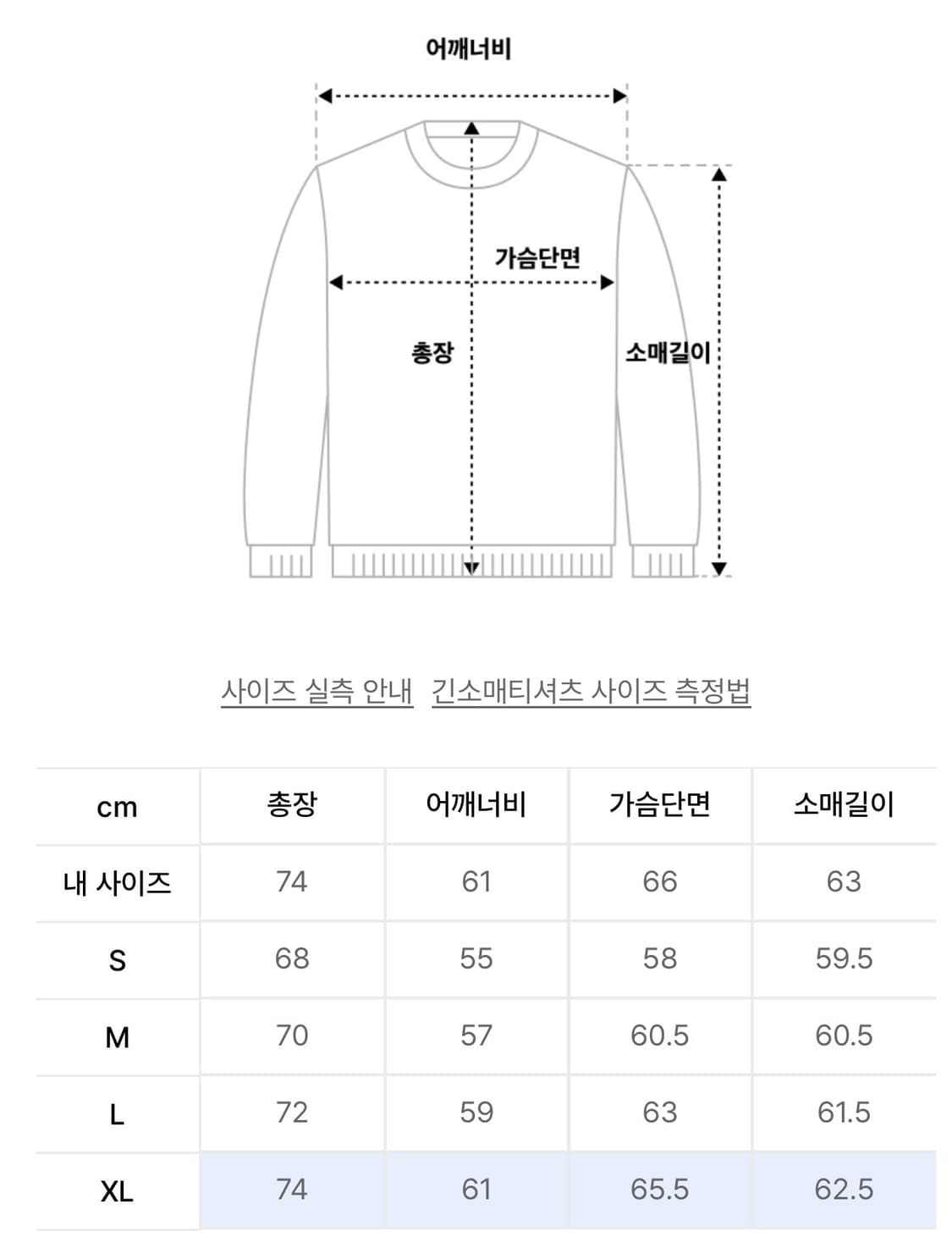 유니폼브릿지 california sweat hoodie XL사이즈 상품이미지6