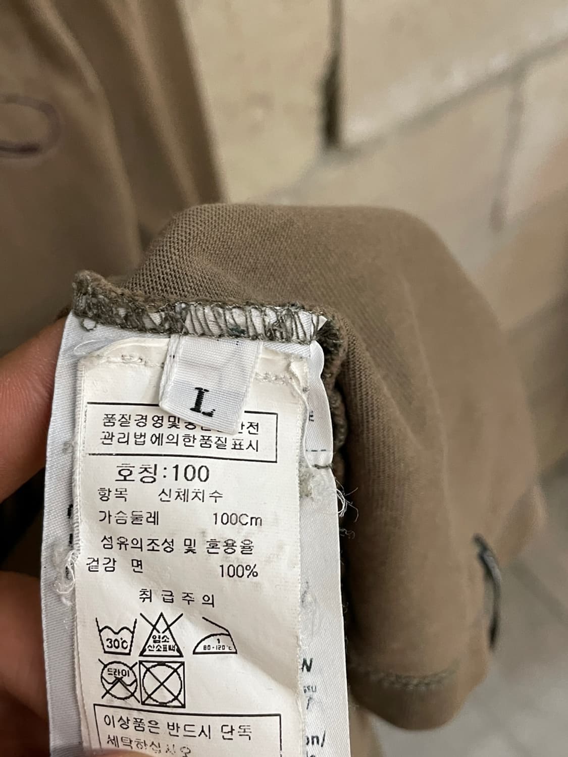 씨피 컴퍼니 CP Company 코튼 롱 슬리브 상품이미지6