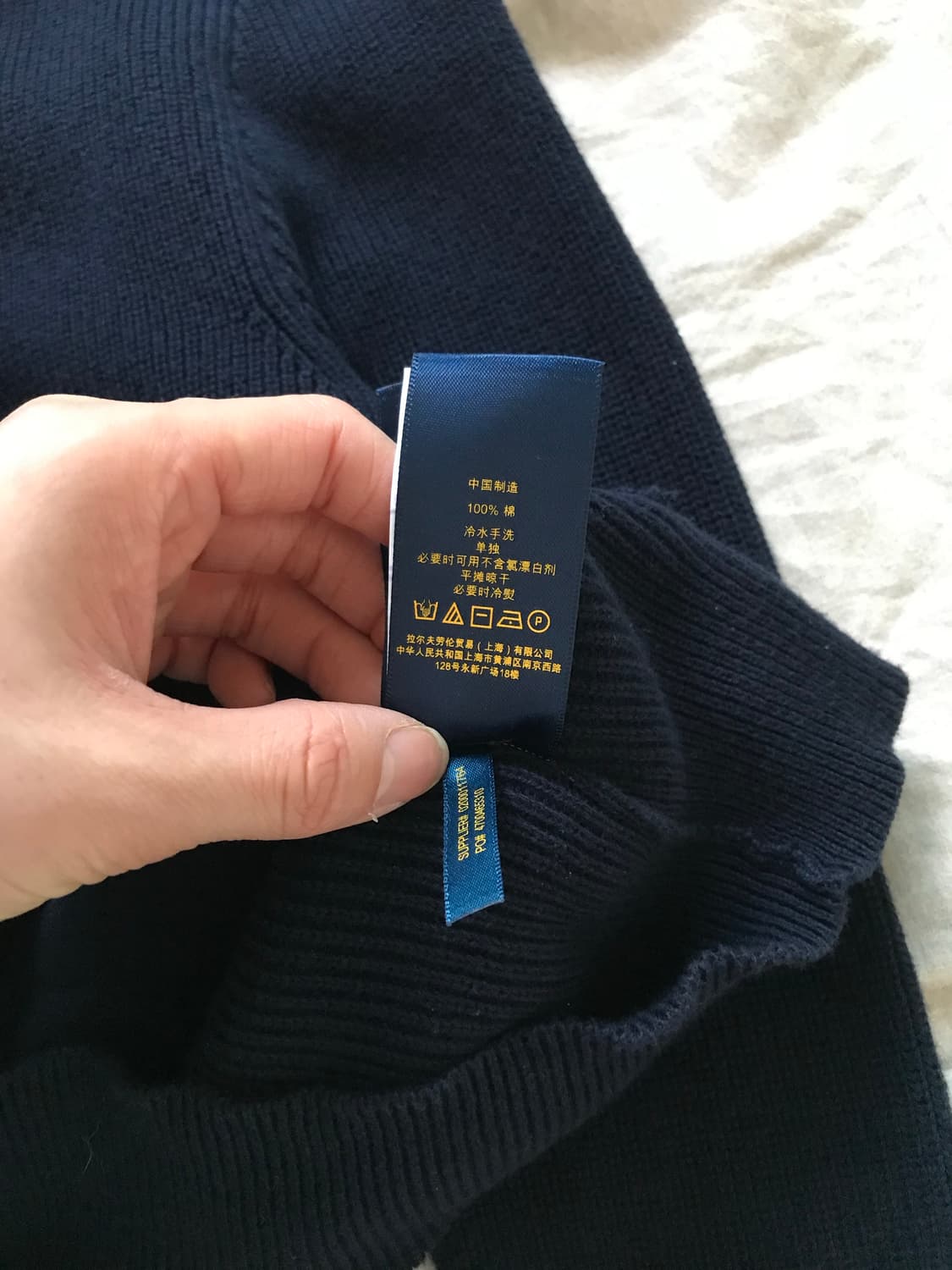 폴로 랄프로렌 포니 로고 네이비 니트집업 상품이미지10