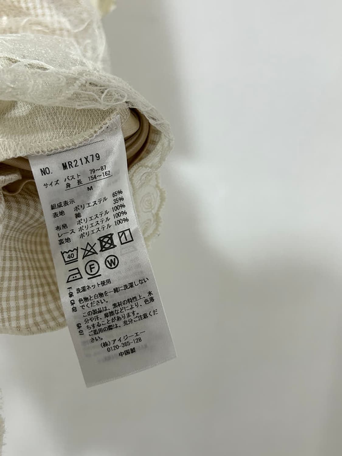 vtg top 상품이미지4