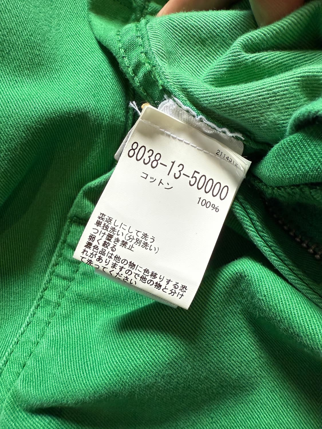 Nigel Cabourn Lybro라인 그라운트 워크 팬츠 그린 상품이미지7