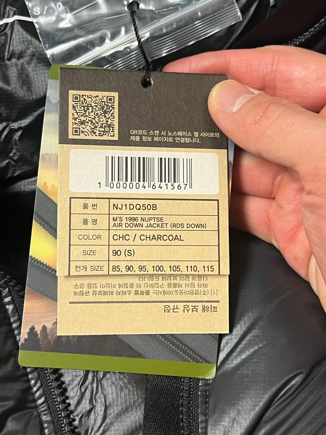 노스 눕시 1996 90(s) 판매 상품이미지3