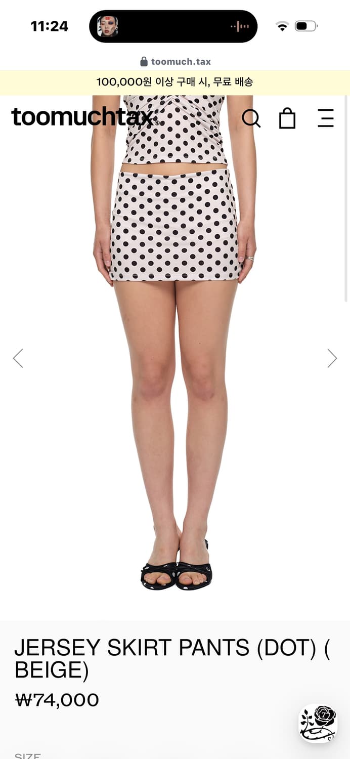 투머치택스 jersey skirt pants (dot) 상품이미지1