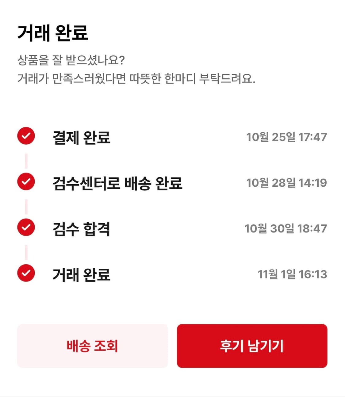 프라다 리나일론 팬츠 52사이즈 상품이미지6