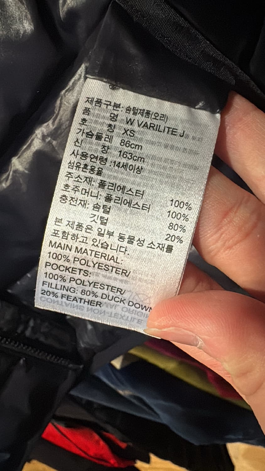 아디다스 경량 패딩 상품이미지3