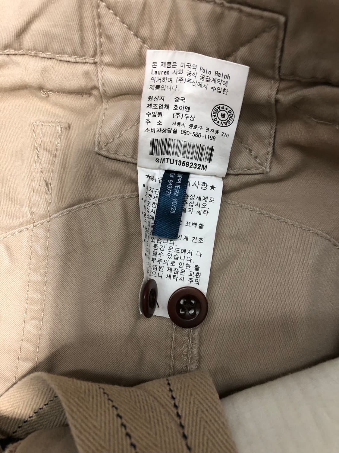 폴로 랄프로렌 하프팬츠 반바지 베이지 M 상품이미지7