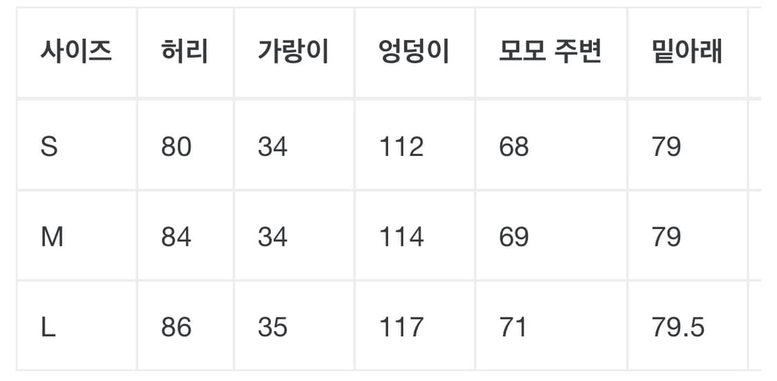 세인트미카엘 페인터 M 상품이미지10