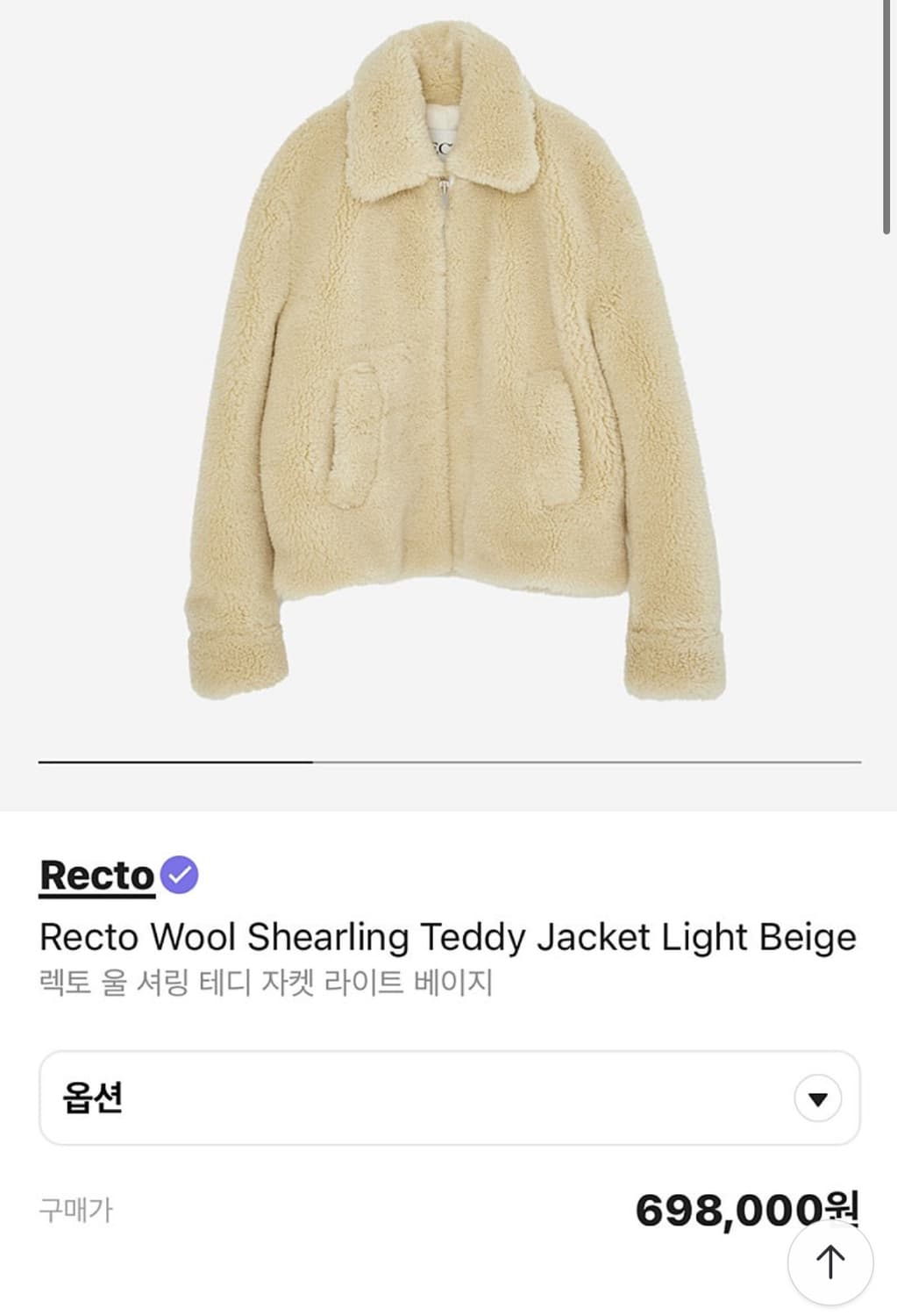 새상품) 렉토 퍼자켓 양털 울.100% 상품이미지1