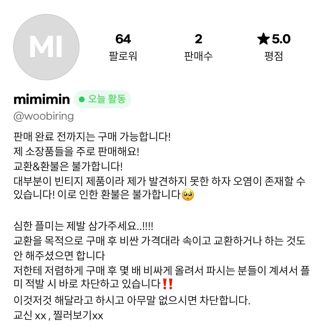 @mimimin님 랜덤박스 솔직 후기 빈티지 모리걸 랜박 상품이미지1