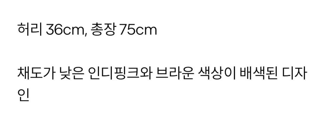 Hiroko Koshino western skirt oz 코코시노 스커트 상품이미지2