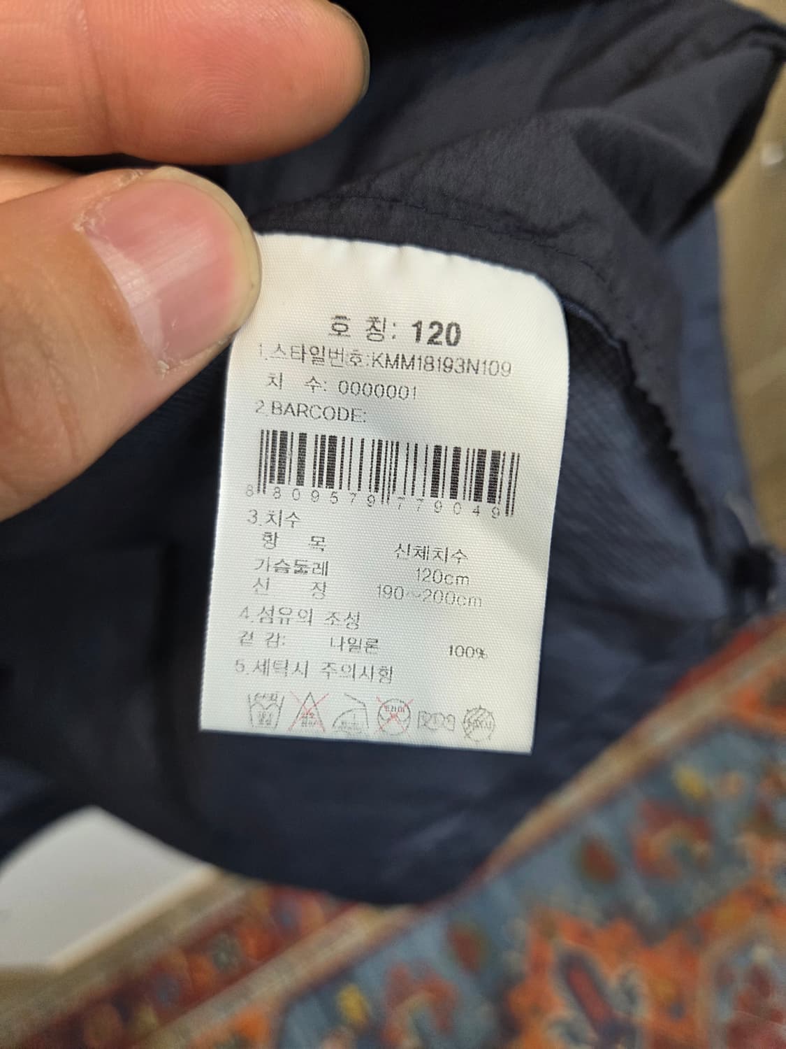 K2 배색 초경량 바람막이 집업자켓 xxxxl 120 상품이미지4