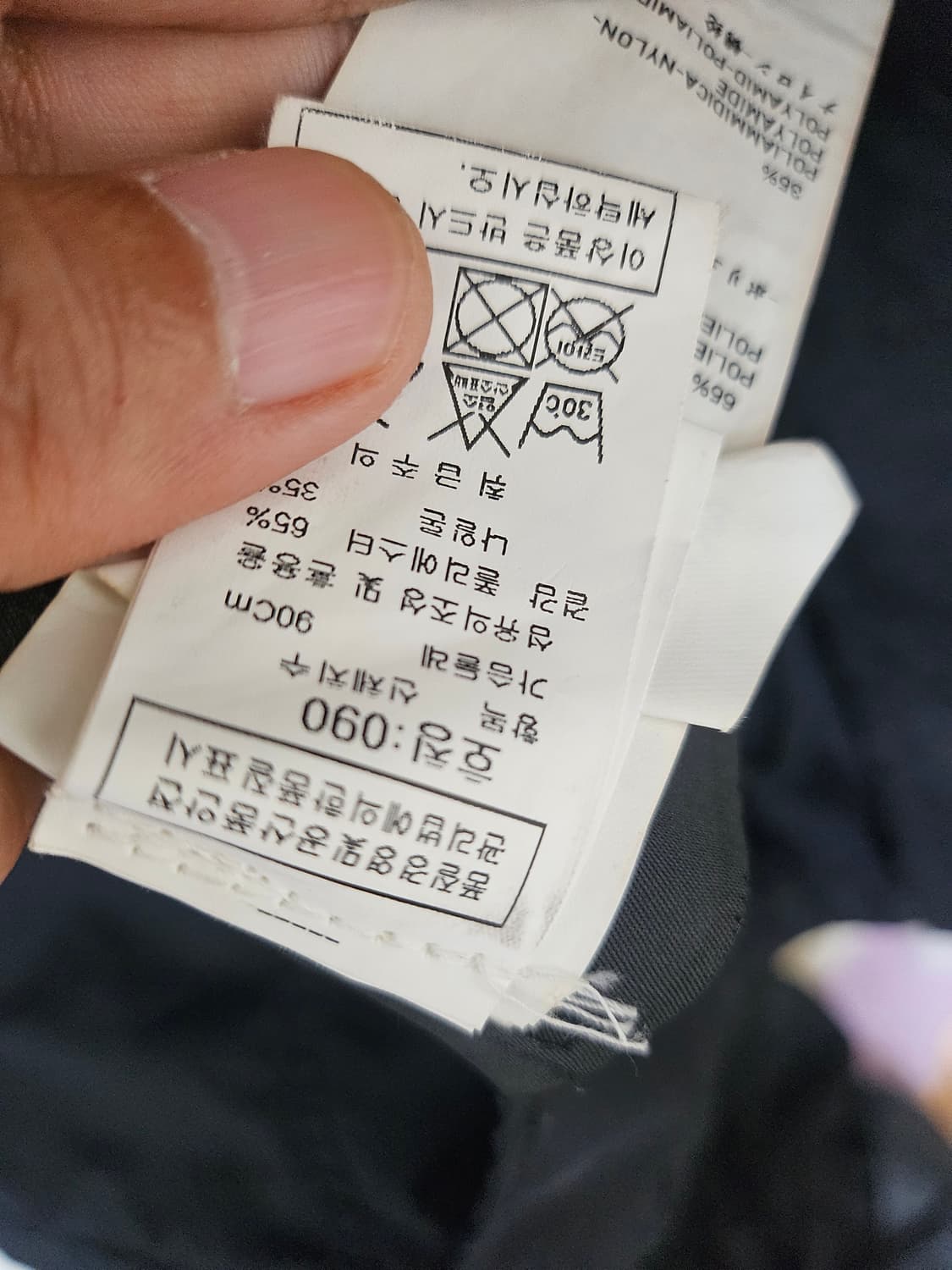 스톤아일랜드 데이비드tc 내피 패딩자켓 90(실사이즈95) 상품이미지5