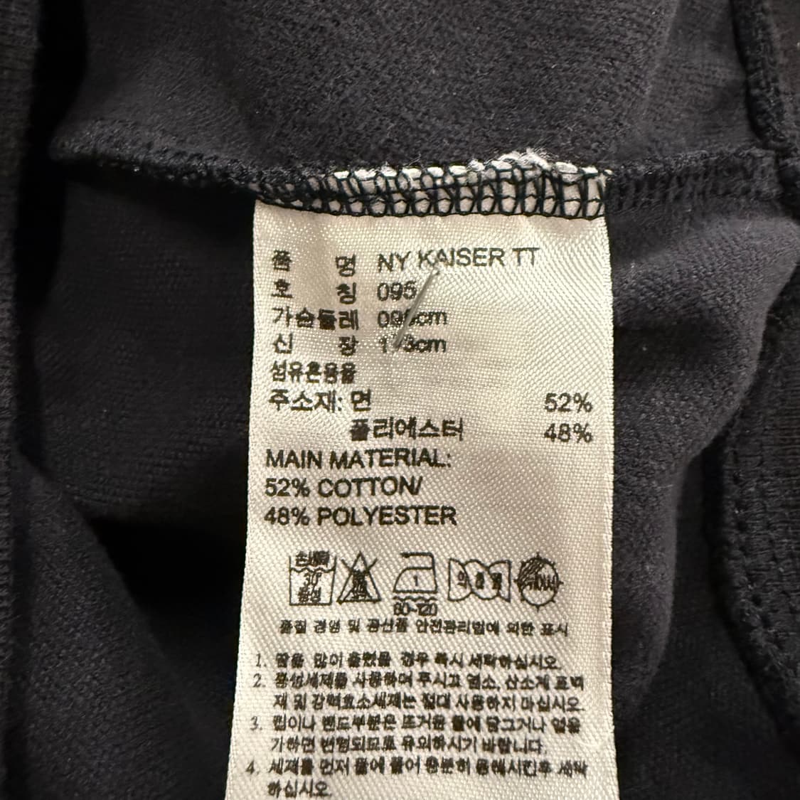[정품/95] 아디다스 블랙 트랙탑 져지 c1 상품이미지6